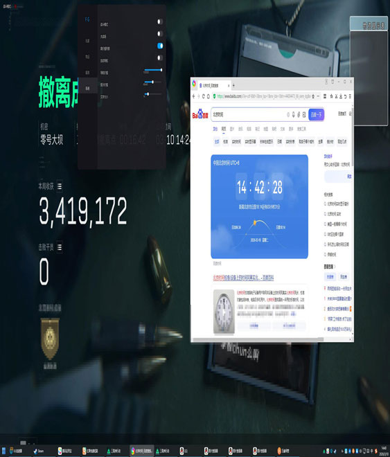三角洲外挂容易被封吗软件效果