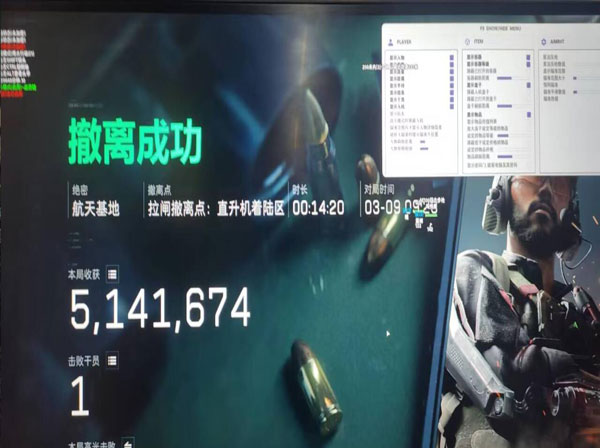 三角洲外挂容易被封吗透视自瞄效果